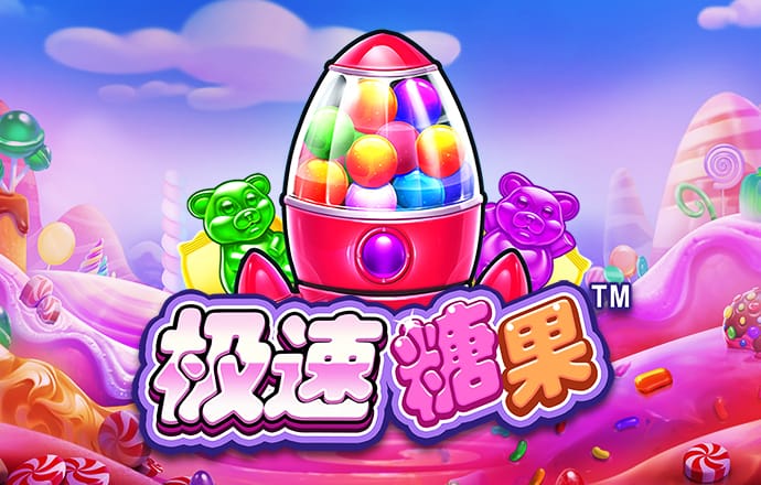 emc全站app官方